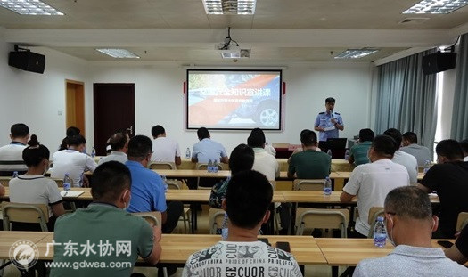 惠阳水务公司举办交通安全法律知识讲座