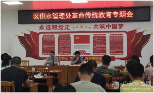 曲江区供水管理处党支部追寻红色记忆，传承革命传统