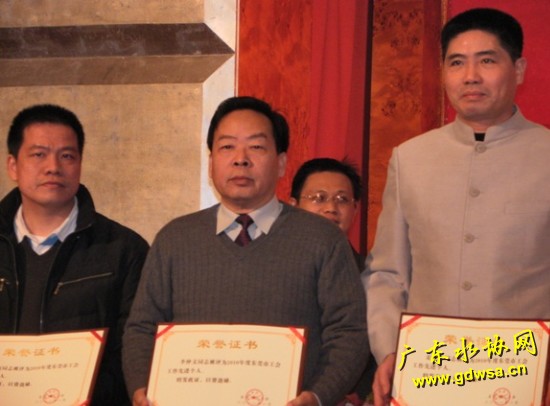东江水务2010年度工会工作喜获佳绩