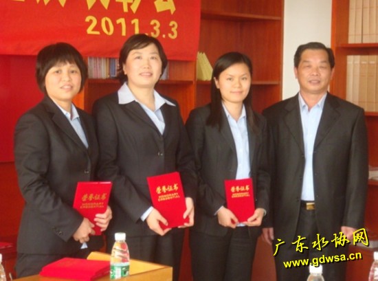 东莞市东城水司全体妇女喜迎三八节