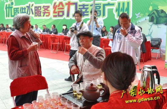 广州市自来水公司举办服务集市 请市民叹茶感受优质供水