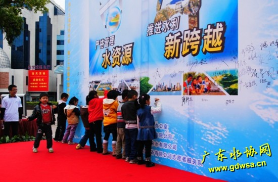东莞市举行 “世界水日•中国水周”宣传咨询活动