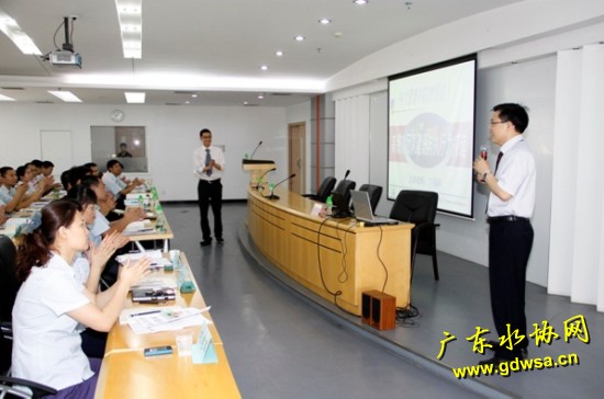 佛山水业举办研修班，提升干部管理能力