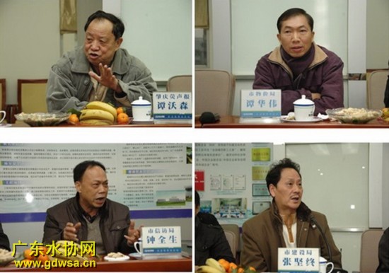 肇庆水务集团召开行业社会监督员会议