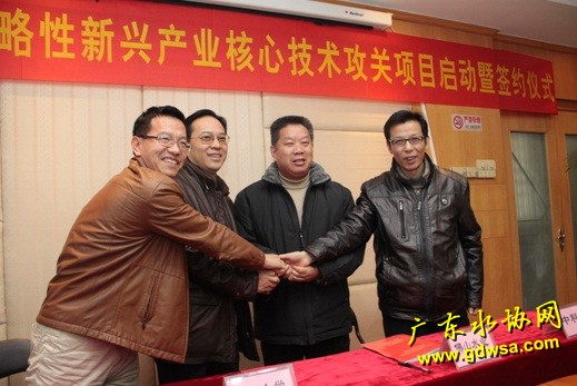 佛山水业集团获省科技厅重大科研项目立项