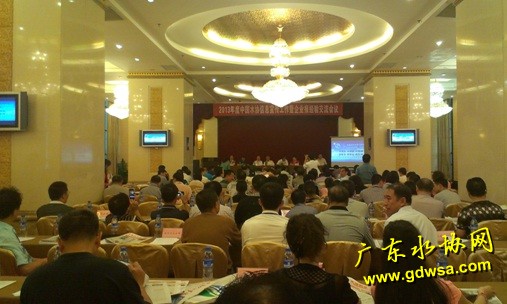 2013年度中国水协信息宣传工作暨企业报经验交流会议在贵阳顺利召开