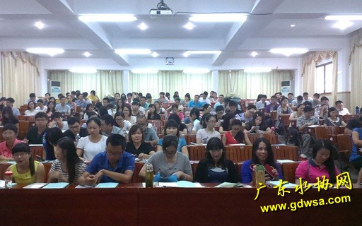 广东省水协2013年度水质检测人员学习班在江门顺利举办