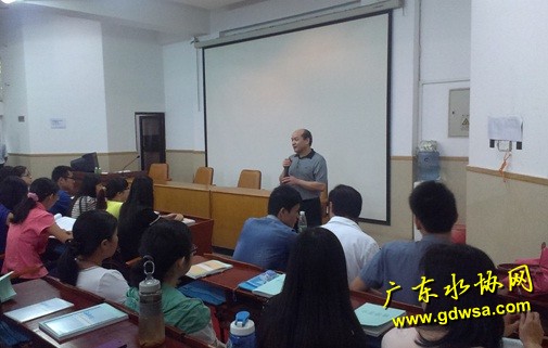 广东省水协2013年度水质检测人员学习班在江门顺利举办