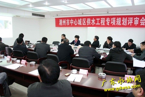 《潮州市中心城区供水工程专项规划（2013-2020）》通过专家组评审