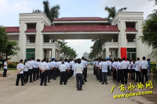 惠州市供水有限公司举行揭牌仪式