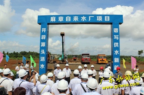 湛江市30年来单次新建最大地表水供水工程项目动工建设