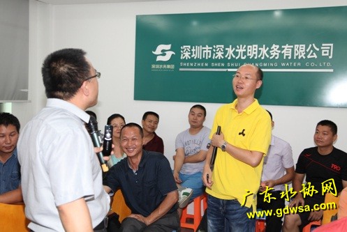 深水光明水务公司“职工文体素养讲堂”精彩开讲