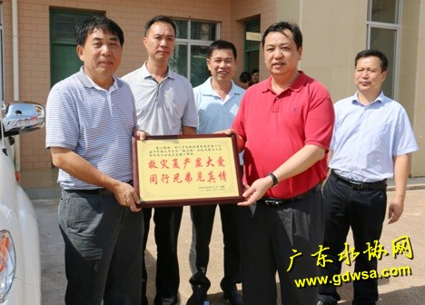 湛江水务集团大力支持徐闻水司救灾复产