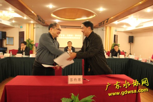粤、滇、黔水务企业友好结对启动会议在贵阳顺利召开