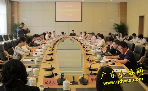 韶关市召开水价听证会