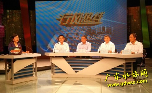 上线行风热线，解决市民疑难问题