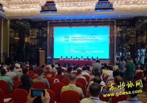 中国城镇供水排水协会县镇工作委2015年年会会场