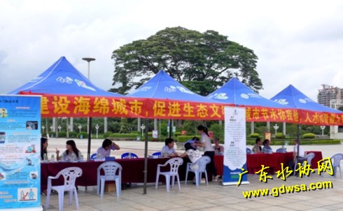 江门融浩水业积极做好节水宣传