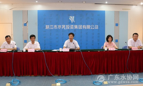 湛江市委组织部召开湛江水务集团主要领导任免大会
