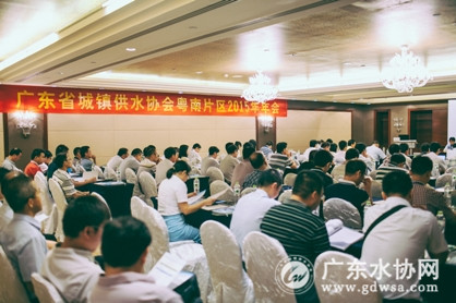 广东省水协粤南片区2015年年会在中山顺利召开