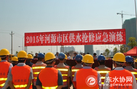 河源市城管局组织河源市区供水抢修应急联合演练