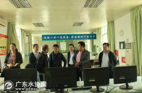 云南省水协一行到惠州水司参观交流