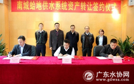 东莞市东江自来水有限公司正式收购南城蛤地社区供水管网系统，着力解决居民饮用水难题