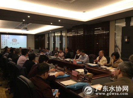 广东省城镇供水协会秘书长及各工作部负责人会议在肇庆市顺利召开
