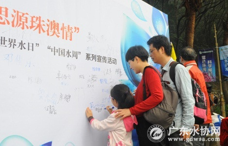“饮水思源珠澳情”系列宣传活动正式启动