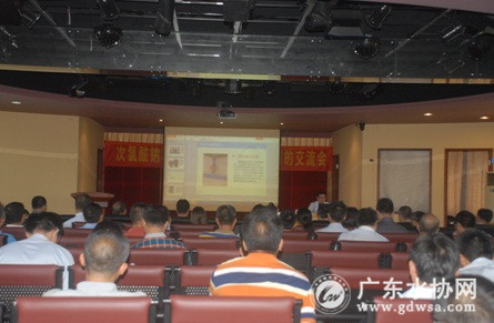 东莞市水协举办“次氯酸钠取代液氯消毒在水厂应用”的交流会