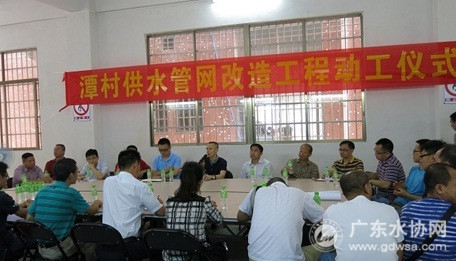 广州市潭村供水管网改造工程动工