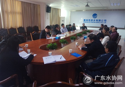 惠州水司召开2017年年初调研会
