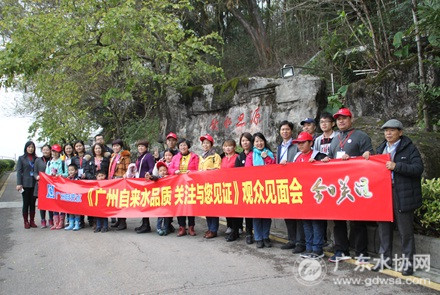 广州市民和媒体代表参观新塘水厂及刘屋洲取水泵站