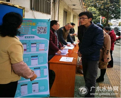 曲江区供水管理处开通微信缴费功能