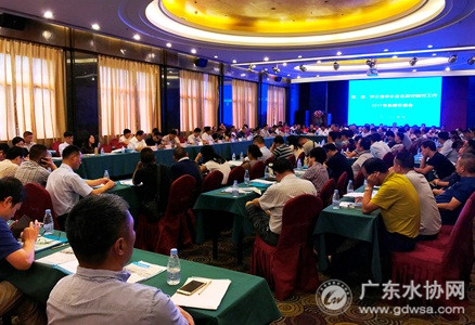 广东、云南、贵州供水企业友好结对工作再上新台阶