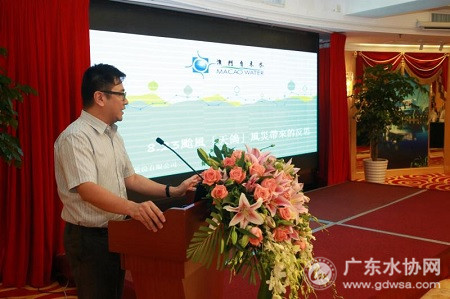 广东省沿海地区供水行业防风救灾工作交流会圆满召开