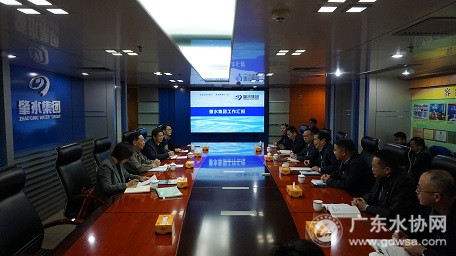 肇庆市住房和城乡建设局单洪辉局长一行到肇水集团调研指导工作