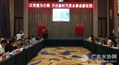 海丰县供水总公司到云南省龙陵县交流学习
