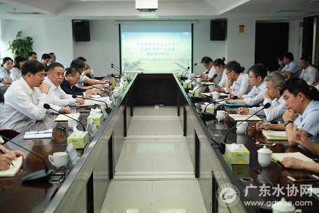 珠海水控集团召开管理干部大会传达学习贯彻习近平总书记视察广东重要讲话精神