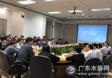 清远市水务局组织清远四家水司赴东莞市进行供水服务交流学习