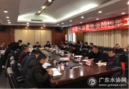 中国城镇供水排水协会县镇工作委员会主任工作会议在北京召开