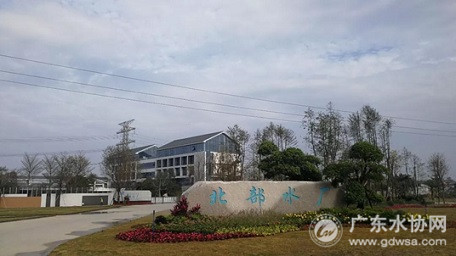 广州北部水厂投产，率先解渴白云太和