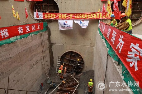 “亚洲第一顶”正式贯通，西水东调二期工程提前4个月穿越磨刀门水道