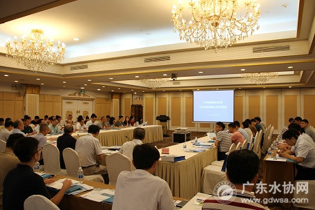 广东省水协2019年排水工作交流会议在广州召开
