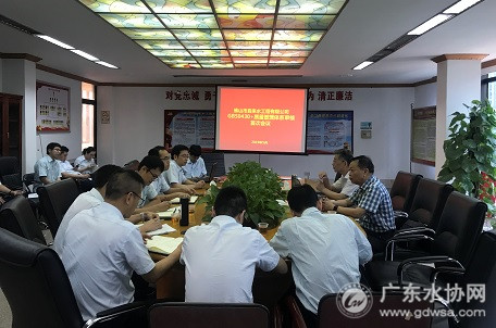 佛山市自来水工程公司顺利通过新版《工程建设施工企业质量管理规范》年度监督审核