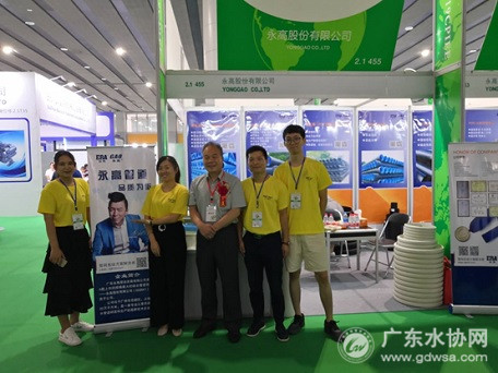 第十三届中国广州国际水处理技术设备展览会暨2019“一带一路”环保产业创新创业大会隆重开幕