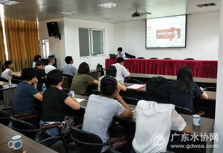 韶关市自来水有限公司落实“安全生产月”活动举办员工培训班