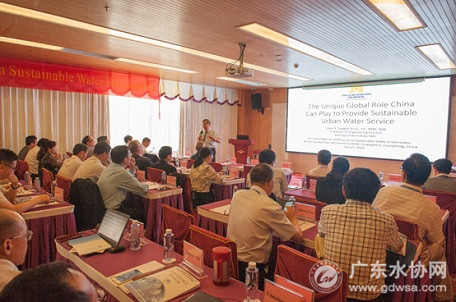 粤海水务合办第15届可持续水环境国际会议