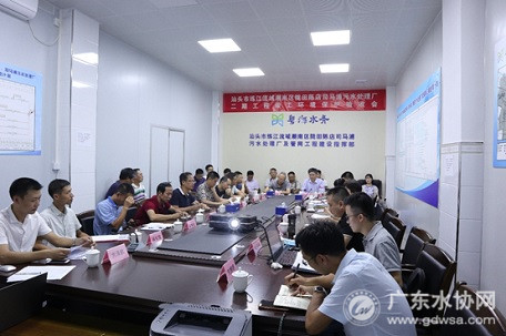 粤海水务潮南污水项目通过环保验收