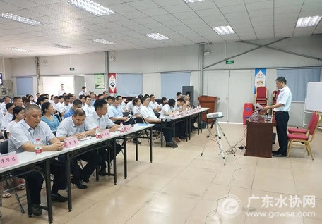 惠州水司举办保密工作培训会